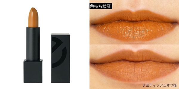 イエベ ブルべ別 おすすめオレンジリップを厳選 プチプラ デパコス Noin ノイン イエベ ブルべ別 おすすめオレンジリップを厳選 プチプラ デパコス Noin ノイン