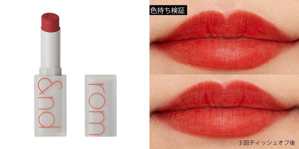 イエベ ブルべ別 おすすめオレンジリップを厳選 プチプラ デパコス Noin ノイン イエベ ブルべ別 おすすめオレンジリップを厳選 プチプラ デパコス Noin ノイン
