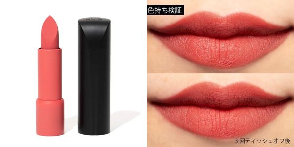 【イエベ・ブルべ別】おすすめオレンジリップを厳選【プチプラ・デパコス】の画像