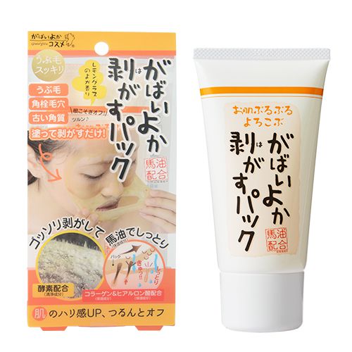 鼻パック 毛穴パック はよくないの オロナインやワセリンでのやり方や効果 頻度などを徹底解説 医療監修 Noin ノイン 鼻パック 毛穴パック はよくないの オロナインやワセリンでのやり方や効果 頻度などを徹底解説 医療監修 Noin ノイン