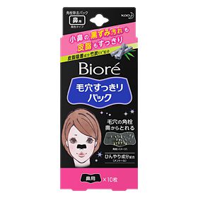 鼻パック(毛穴パック)はよくないの? オロナインやワセリンでのやり方や効果、頻度などを徹底解説!【医療監修】の画像