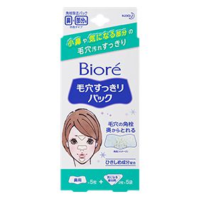 鼻パック(毛穴パック)はよくないの? オロナインやワセリンでのやり方や効果、頻度などを徹底解説!【医療監修】の画像