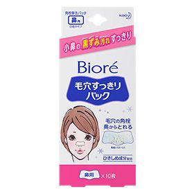 鼻パック(毛穴パック)はよくないの? オロナインやワセリンでのやり方や効果、頻度などを徹底解説!【医療監修】の画像