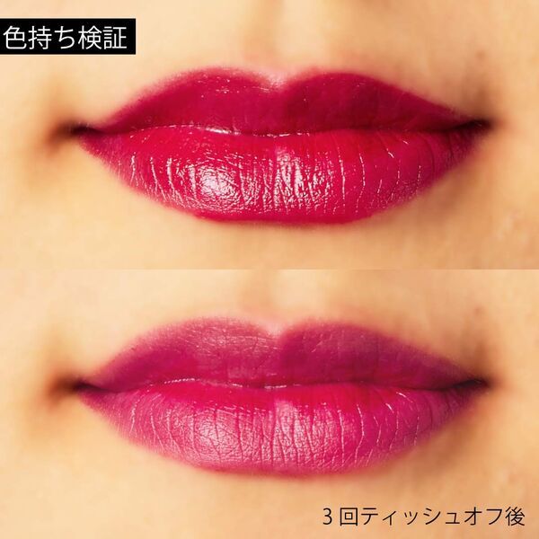 【口コミ付き】ディオールのアディクトリップシリーズ全種類徹底解説の画像