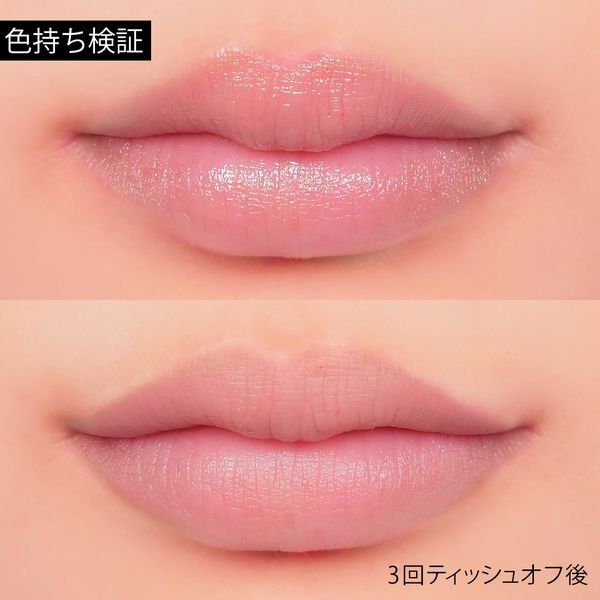 【口コミ付き】ディオールのアディクトリップシリーズ全種類徹底解説の画像