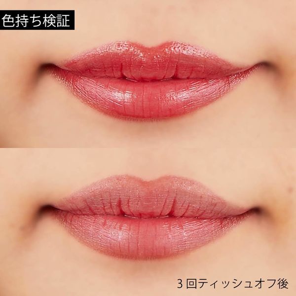 【口コミ付き】ディオールのアディクトリップシリーズ全種類徹底解説の画像