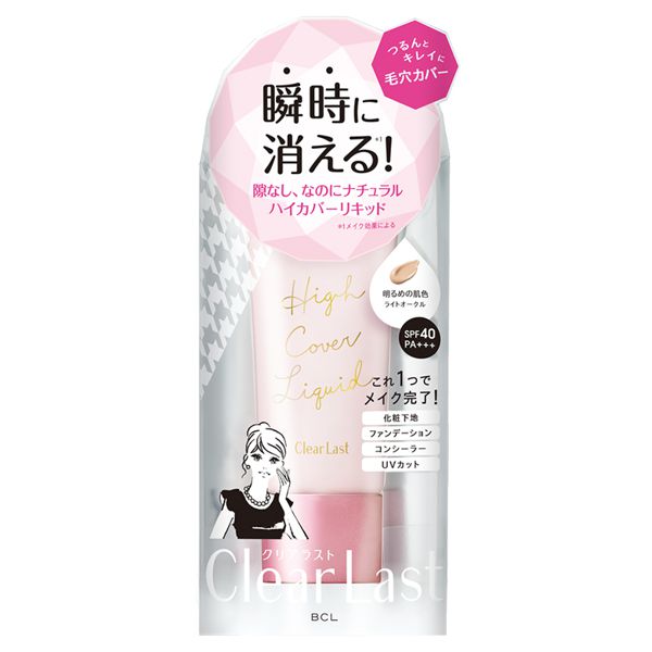 クリアラストの大人気商品フェイスパウダーをお試し♡ 色や使い方まで徹底解説【口コミ付】の画像