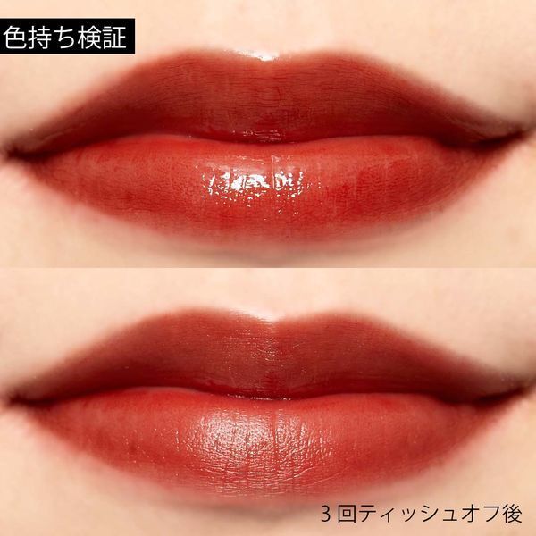 ロムアンドのティント全種類紹介 人気色やイエベ ブルベ別おすすめカラーも 口コミ付 Noin ノイン ロムアンドのティント全種類紹介 人気色やイエベ ブルベ別おすすめカラーも 口コミ付 Noin ノイン