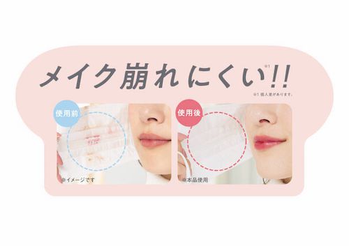 プチプラでおでこやTゾーンのテカリ防止最強メイク術&おすすめアイテム【プチプラ&デパコス】の画像