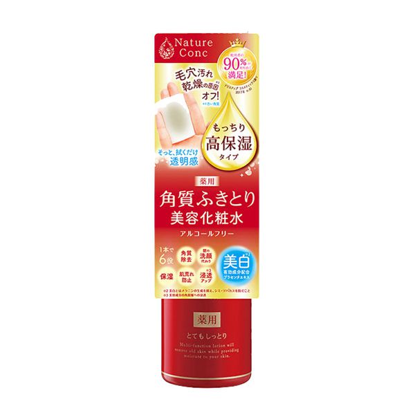ナリスアップ ネイチャーコンク 薬用 クリアローション とてもしっとり