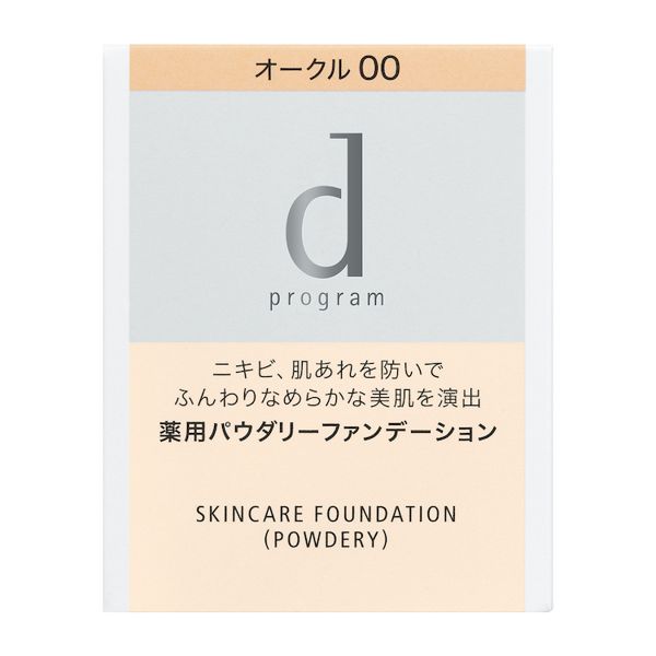 実際に使ってよかった!ひと塗りできれいに仕上がる崩れにくいおすすめパウダーファンデーション の画像