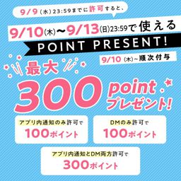 話題沸騰中の韓国スキンケア Klairsの商品購入で 美容液か日焼け止めをプレゼント Noin ノイン