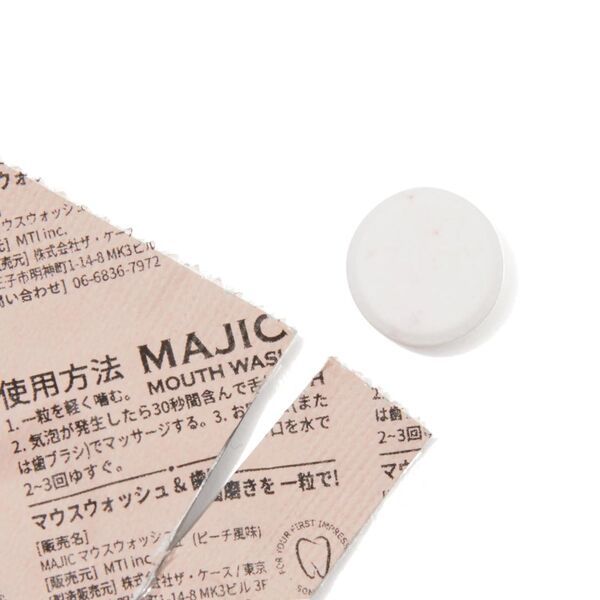 マジックガーグルでいつでもどこでも口臭ケア!の画像