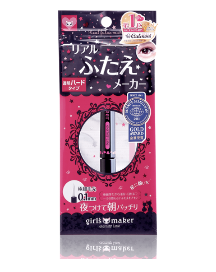 アイプチの人気おすすめランキング! 腫れぼったい一重や奥二重もぱっちり二重に♡ の画像