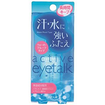 アイプチの人気おすすめランキング! 腫れぼったい一重や奥二重もぱっちり二重に♡ の画像