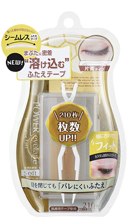 アイプチの人気おすすめランキング! 腫れぼったい一重や奥二重もぱっちり二重に♡ の画像