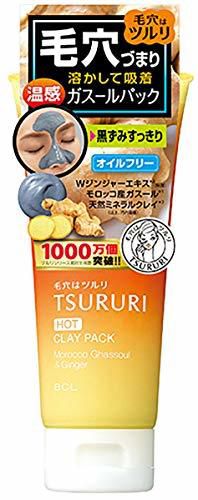 【最新】 毛穴パックのおすすめ人気ランキング!正しい使用方法や頻度も の画像