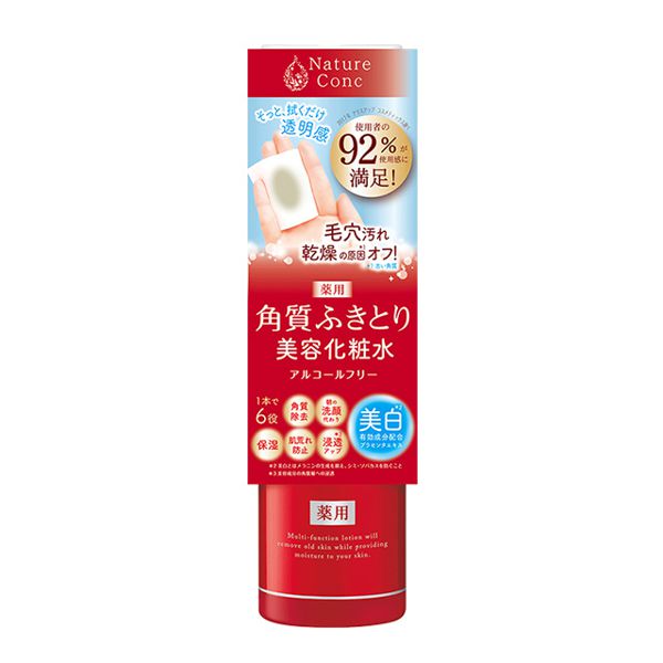 褒められ肌に♡ ドラッグストアで買える人気のプチプラ化粧水16選【医療監修】の画像