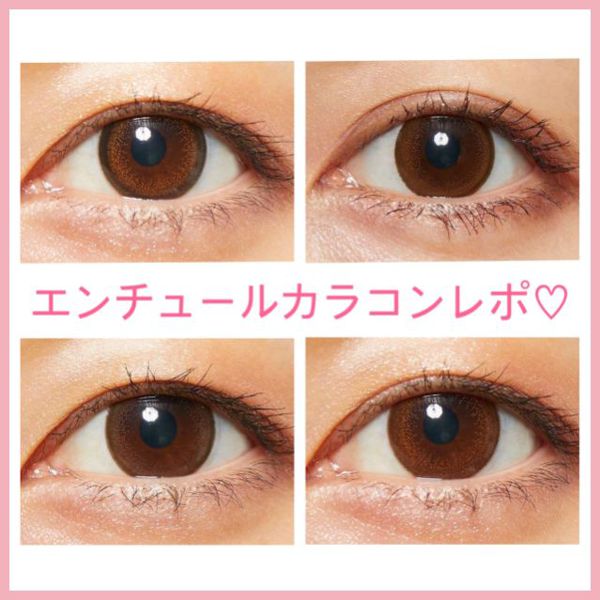 アイドル顔になれちゃう!フチありカラコン『エンチュール』の魅力とは? の画像