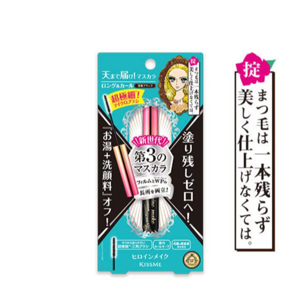 コンプレックスを生かす! ツリ目で魅せる生意気レディメイク の画像