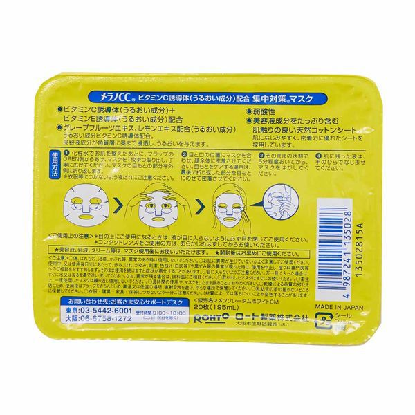 話題の美容法「乳液仮面返し」って? やり方やおすすめの乳液も紹介【医療監修】の画像