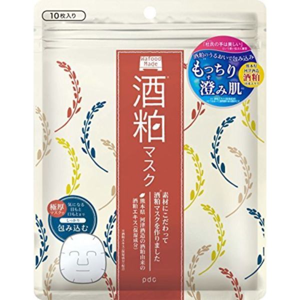 話題の美容法「乳液仮面返し」って? やり方やおすすめの乳液も紹介【医療監修】の画像