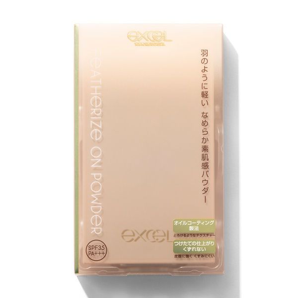 夏のお出かけは身軽に♡ ミニバッグなら最小限のコスメで勝負の画像