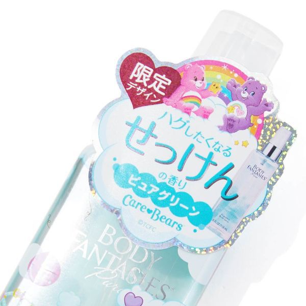 君の香水のせいだよ♡ 彼の記憶に残るフレグランスをまとってみない?の画像
