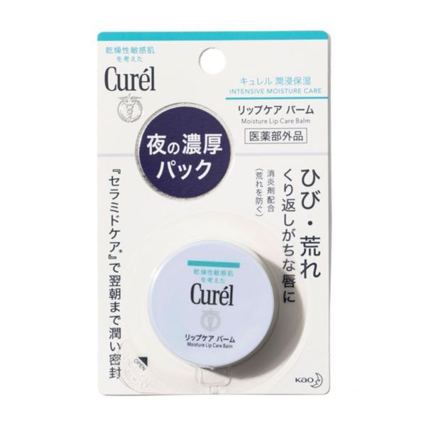 『えっこの値段でこの質?!』と思った感動!優秀コスメ♡の画像