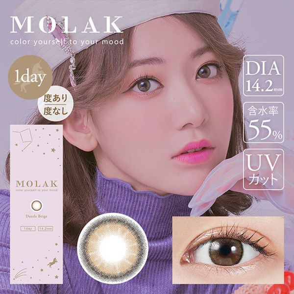 IZ*ONE 宮脇咲良ちゃんイメージモデルのカラコン【MOLAK】全色レビューの画像