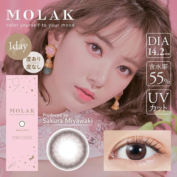 IZ*ONE 宮脇咲良ちゃんイメージモデルのカラコン【MOLAK】全色レビューの画像