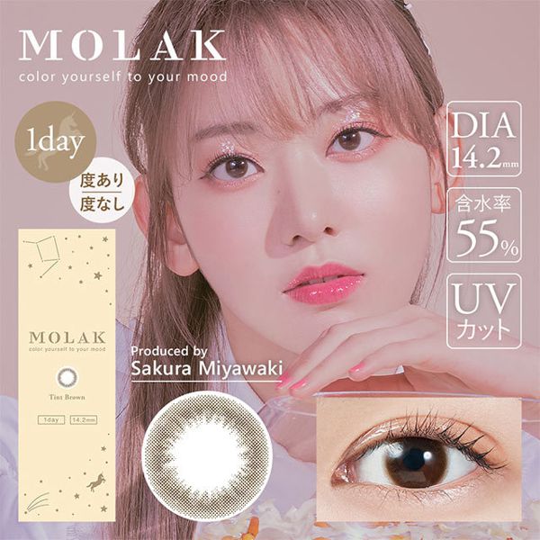 IZ*ONE 宮脇咲良ちゃんイメージモデルのカラコン【MOLAK】全色レビューの画像