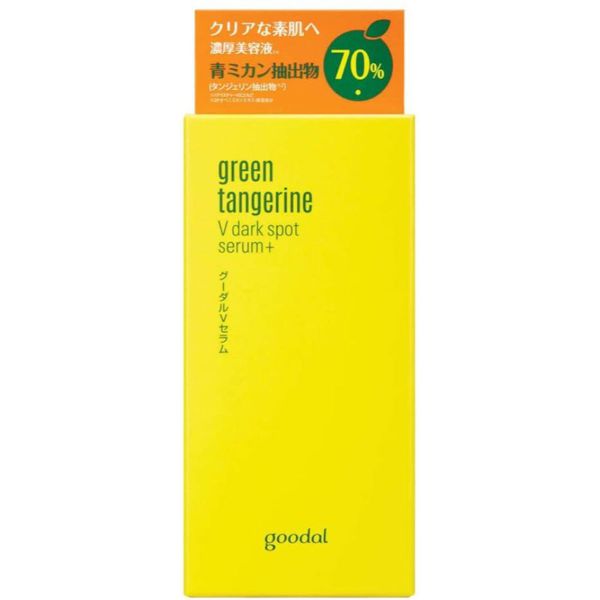 ¥3,000以下!毛穴、美白など悩み別おすすめ!プチプラ美容液人気商品まとめ【医療監修】の画像