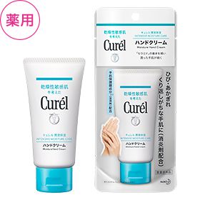 キュレルのクリームを口コミで比較! ニキビへの効果など徹底レビュー【医療監修】の画像