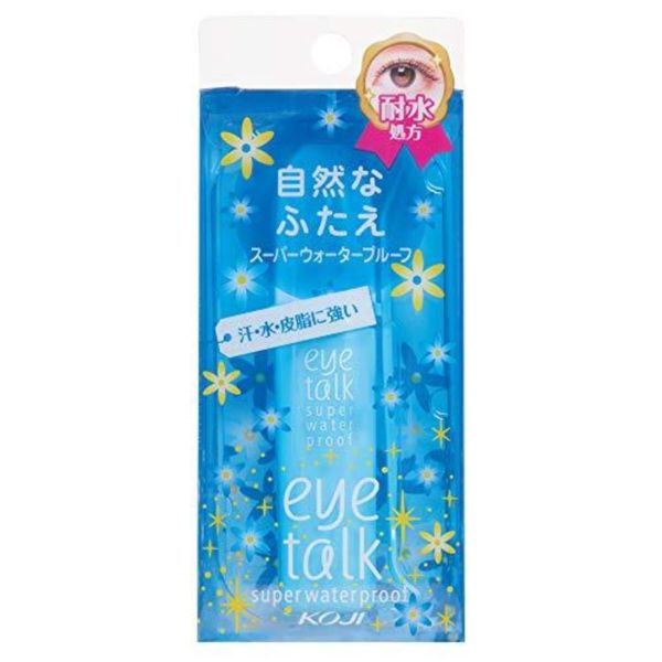 美人顔の秘密は『眉と目の距離』にあった♡【メイクテクレクチャー】の画像