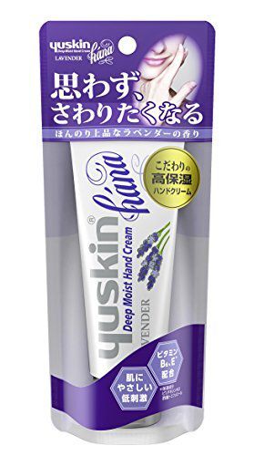ユースキンのハンドクリームでつらい手荒れにアプローチ! 効果的な使い方や手荒れの原因を紹介の画像