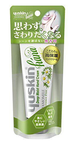 ユースキンのハンドクリームでつらい手荒れにアプローチ! 効果的な使い方や手荒れの原因を紹介の画像