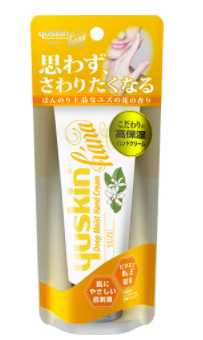 ユースキンのハンドクリームでつらい手荒れにアプローチ! 効果的な使い方や手荒れの原因を紹介の画像