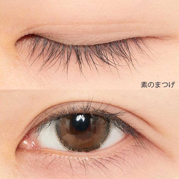 マスク時代のマスカラ下地の人気おすすめランキングTOP10!【使い方・口コミ付】の画像