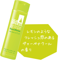 大人気「シーブリーズ」のシャンプーやデオ&ウォーターなどおすすめの種類をご紹介! 使い方や効果もの画像