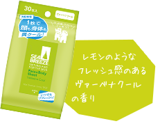 大人気「シーブリーズ」のシャンプーやデオ&ウォーターなどおすすめの種類をご紹介! 使い方や効果もの画像