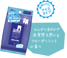 大人気「シーブリーズ」のシャンプーやデオ&ウォーターなどおすすめの種類をご紹介! 使い方や効果もの画像