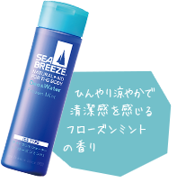 大人気「シーブリーズ」のシャンプーやデオ&ウォーターなどおすすめの種類をご紹介! 使い方や効果もの画像