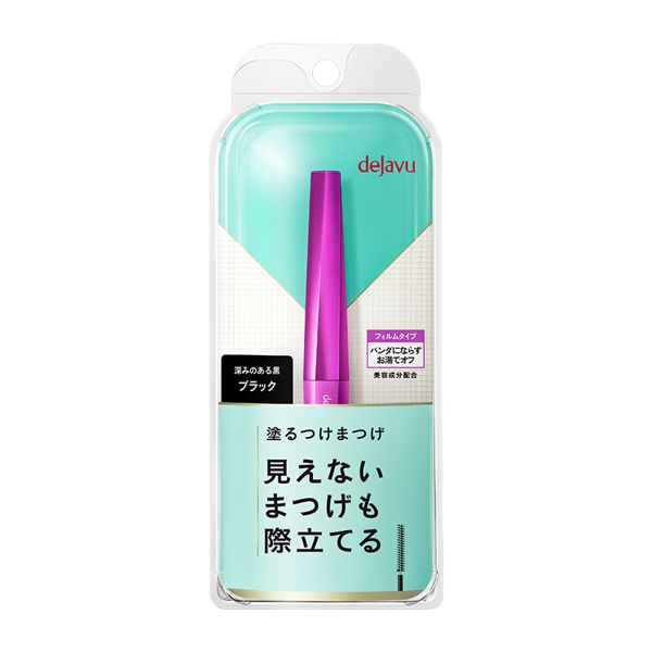 ゆきりん伝授の鼻メイク方法解説! 面長とニキビカバーメイク方法紹介の画像