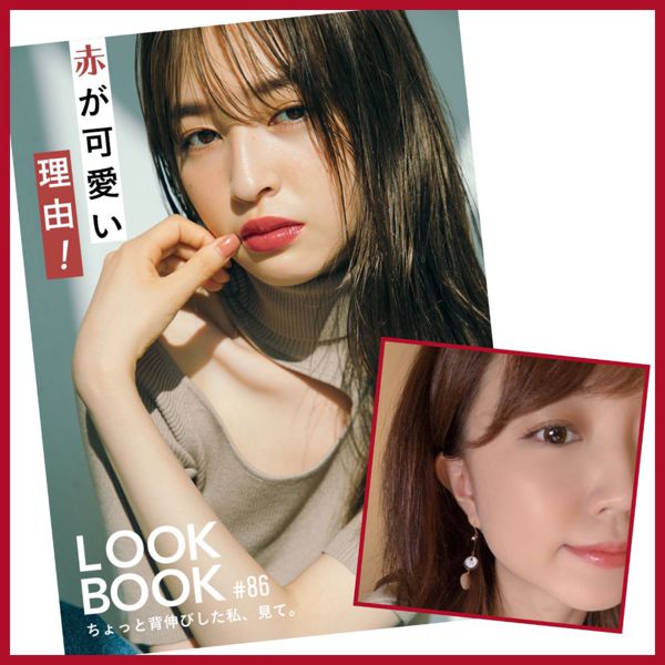 【私たちのメイク参考書!LOOKBOOK】NOIN編集部が惚れたLOOKって? 編集部なつきver.の画像
