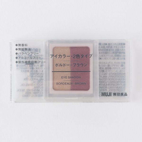 【口コミ付き】無印のおすすめのスキンケア用品とメイクのコスメ10選紹介の画像