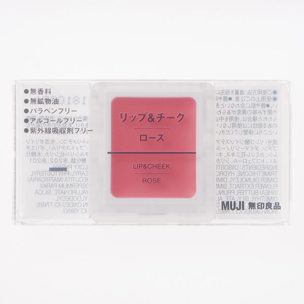 【口コミ付き】無印のおすすめのスキンケア用品とメイクのコスメ10選紹介の画像