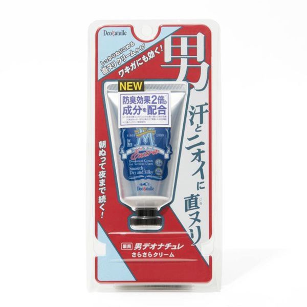 ワキガに悩む人必見!制汗剤ならデオナチュレが本気でおすすめ【口コミ付】の画像