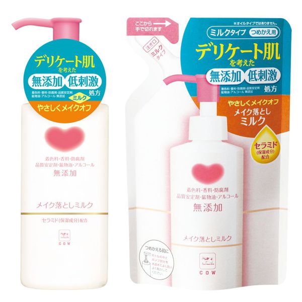 クレンジングミルクの正しい使い方とおすすめ商品12選を口コミ付きでご紹介【医療監修】の画像
