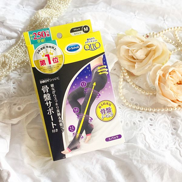 メディキュットってどれがいいの 効果や人気の種類12選紹介 口コミ付 Noin ノイン メディキュットってどれがいいの 効果や人気の種類12選紹介 口コミ付 Noin ノイン